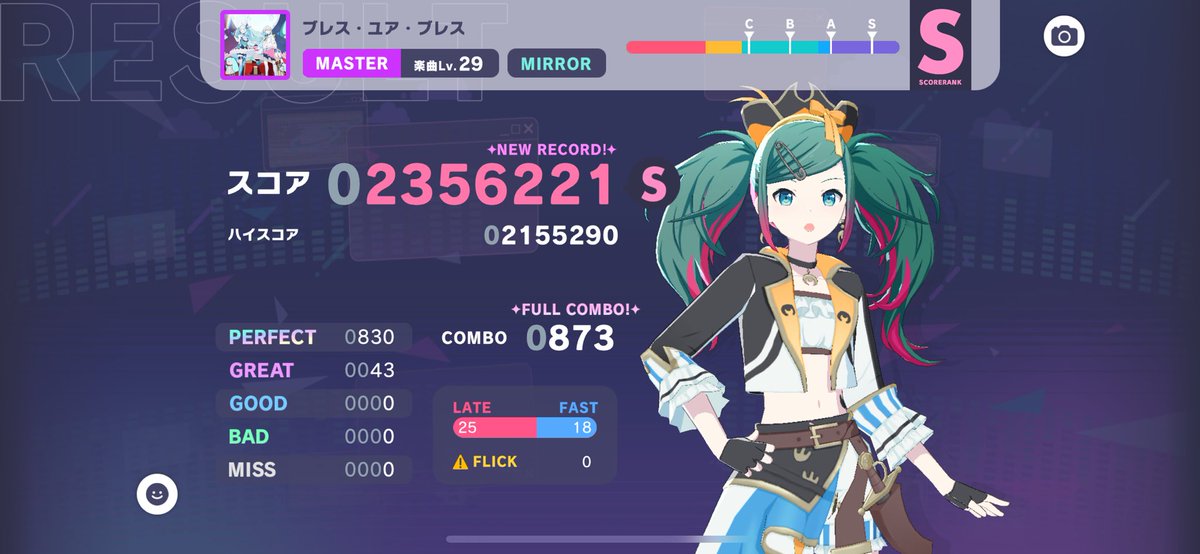 chirokana's tweet photo. ブレブレ毎日チャレライで練習してたおかげでようやくフルコン達成
ちょうどマスター100曲目なのも感慨深い

心の中で毎回叫ぶハロー、ハロー、ハロー https://t.co/g1PaqJJnaF