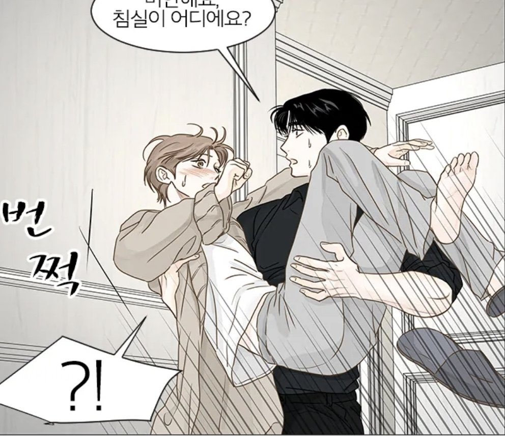 우와 안겨있는 저 갈발역할이라고? 잘어울리네💖💖 축하해🩷🩷🩷🩷