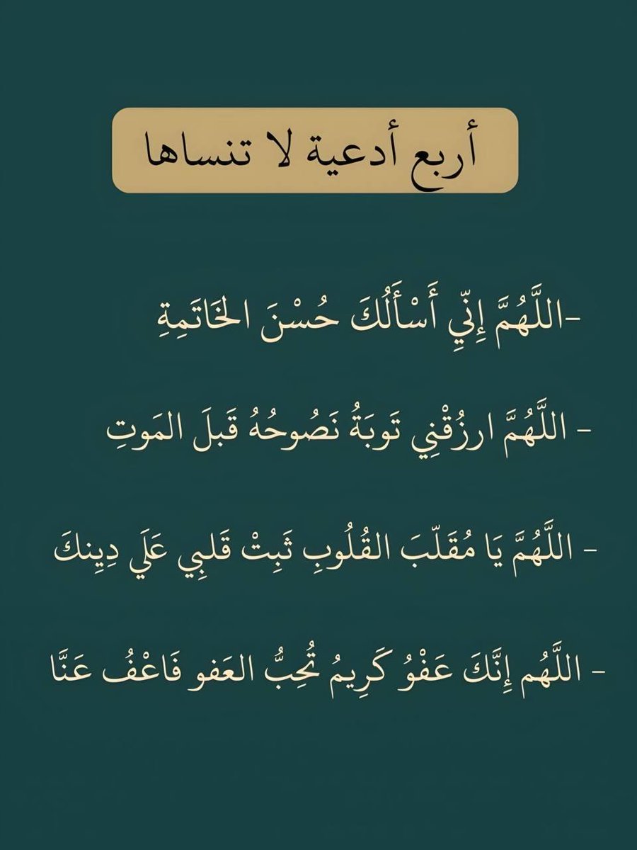 أذكارك tweet media