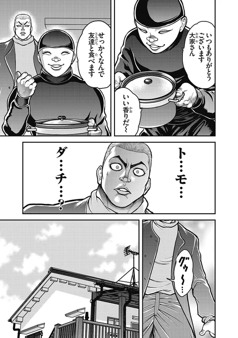(3/6) 