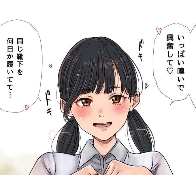 [告知]支援者さま限定イラスト公開しました

足フェチに理解ある彼女
…浮気バレ

ファンティア&ファンボックスプラン内限定公開です 
