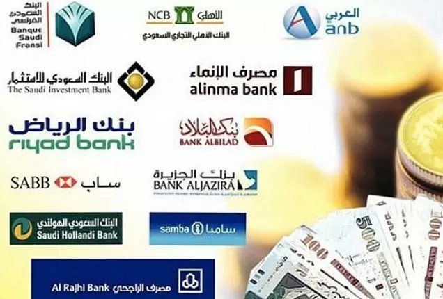 AlRajhiTransfer's tweet photo. متوفر الان🔥

متوفر💳 حسابات بنكية 🏛️راجحي واهلي وجميع البنوك السعودية🇸🇦 حسابات شخصية وحسابات موسسة لا استقبال التحويلات💸💰

#بنك_الراجحي
#الاهلي_الرائد
#العملات_الرقمية
#استثمار
#جمعه_مباركه
#ترامب https://t.co/yehE4zJjO4