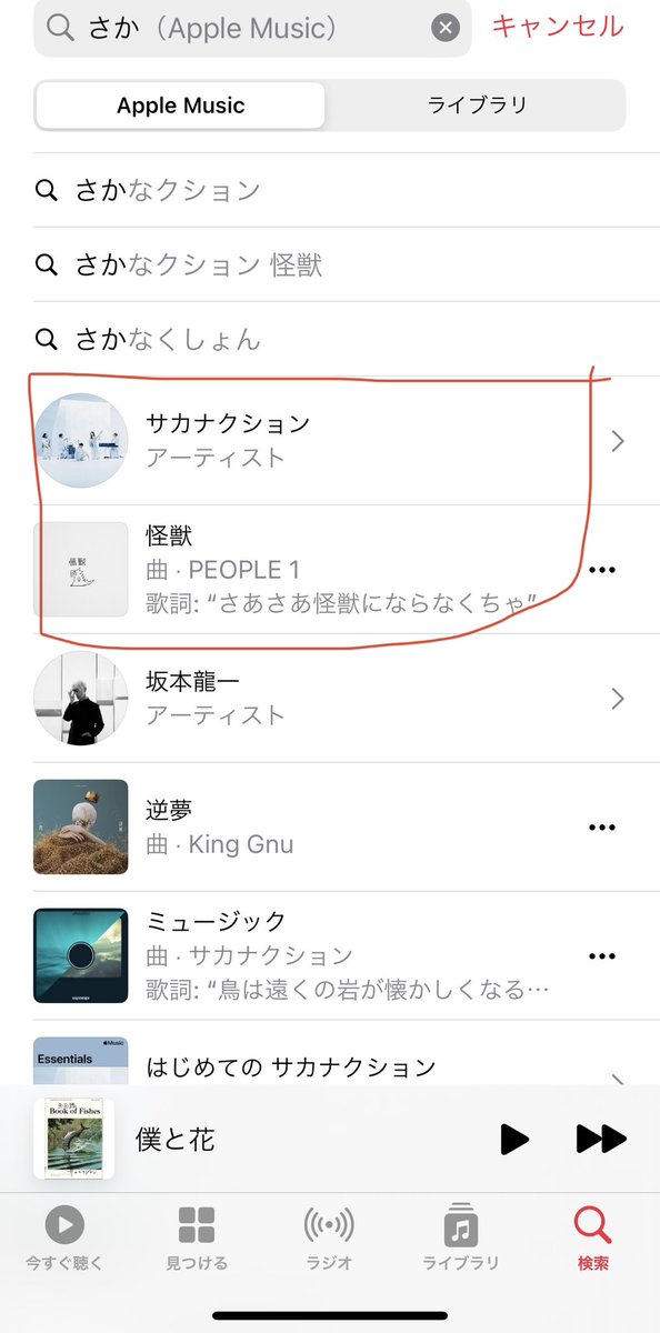 焦った、、、