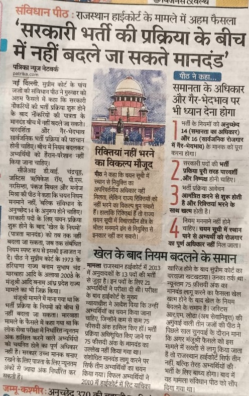 ASHISHJAIPUR01's tweet photo. अब तो @BhajanlalBjp जी आपको स्वत संज्ञान लेकर @rsmssb को आदेश पारित करना चाहिए
ऐसा ना हो उपचुनाव में बेरोजगार मन बदले और आपकी @BJP4Rajasthan सब तरफ से हार जाये

#अनुदेशक भर्ती न्याय मांग रही है 

अब तो माननीय न्यायालय ने भी कह दिया है
@DrKirodilalBJP @ASHISHJAIPUR01 https://t.co/ska2WLjjaY
