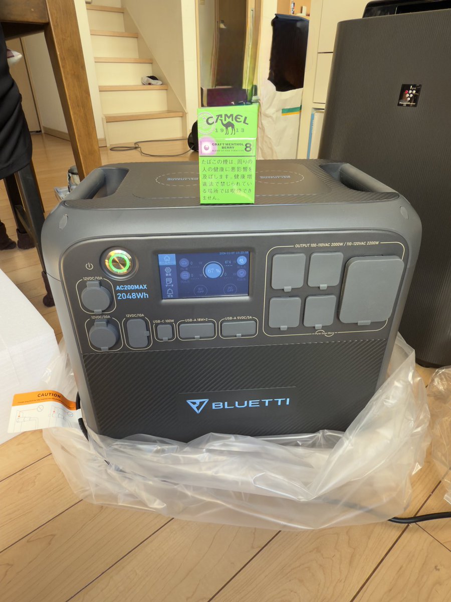 shibabwd's tweet photo. ポータブル電源買った。ソーラーパネルも揃えて、キャンプもバッチリです😄
災害時にも使えるって事で、、、
お、重いです🥹
でもあれば便利そうなので良し。
#BLUETTI #AC200MAX #キャンプ https://t.co/623hzNtG1X