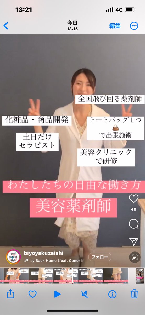 nnana_66 tweet picture