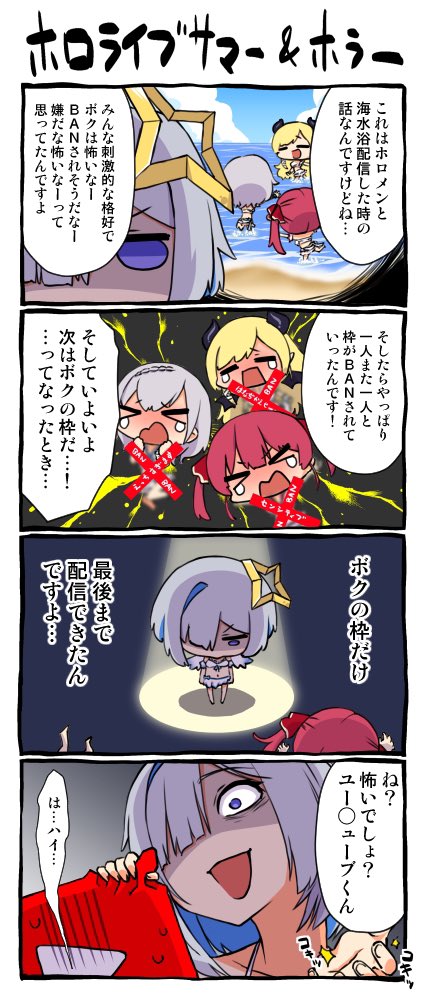 #いいおっぱいの日 
