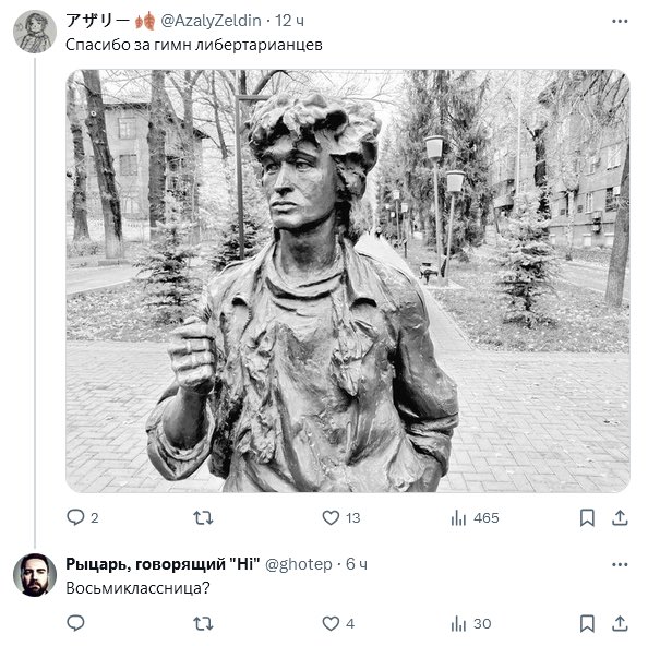 Zhitnipalzhi's tweet image. СУ КА