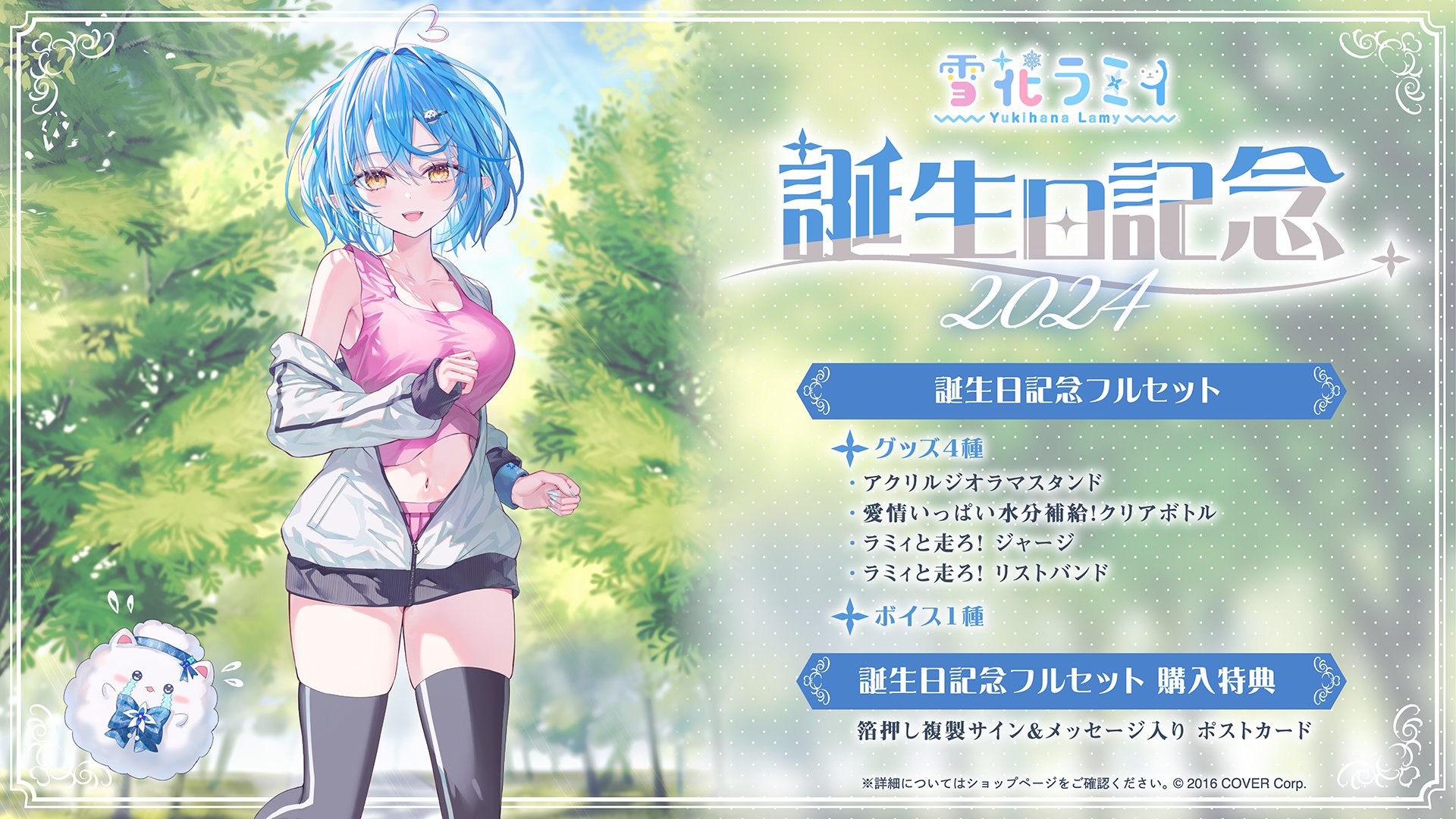 ホロライブプロダクション【公式】 on X: ホロライブプロダクション【公式】 on X: