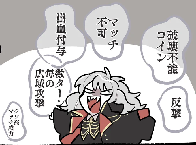 ンチョに異常マッチ負けしまくった以外はそこまででもなかったな
嘘です画像全部てんこ盛りは流石におこだったゾ😡 