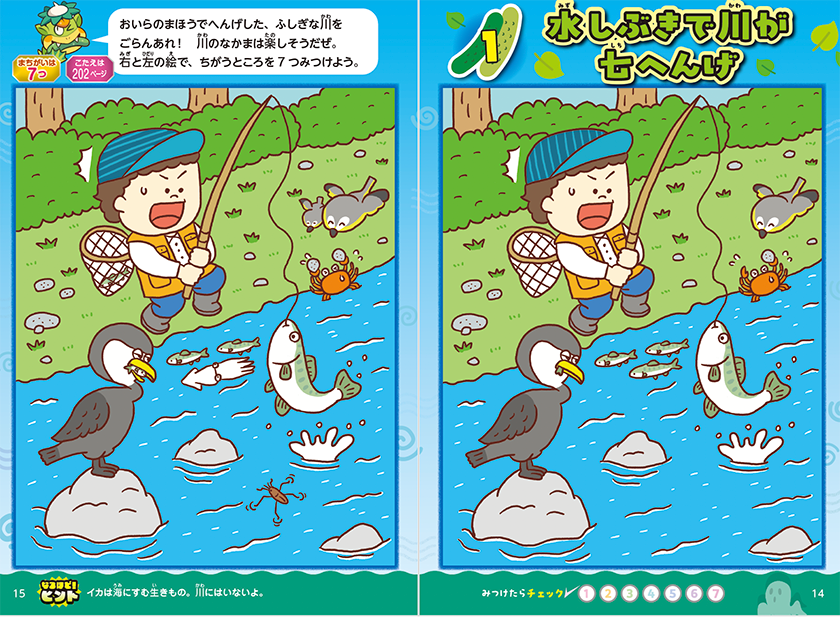 ＼＼本日発売の児童書新刊のご案内／／
①大人気児童書シリーズ!子どもから大人まで病みつきになること間違いなし！
全99話の意味怖ストーリー😱
『ミラクルきょうふ! 意味がわかると怖いストーリー ++ 』
【amazon】amzn.asia/d/8QNCZO6　【楽天ブックス】books.rakuten.co.jp/rb/18021158/?l…