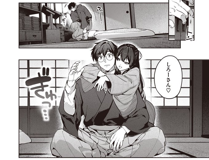 その誘いは、毒か砂糖か--(0/2) 