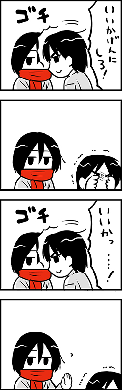 「進撃の巨人」見始めた時に描いた四コマ出てきた 