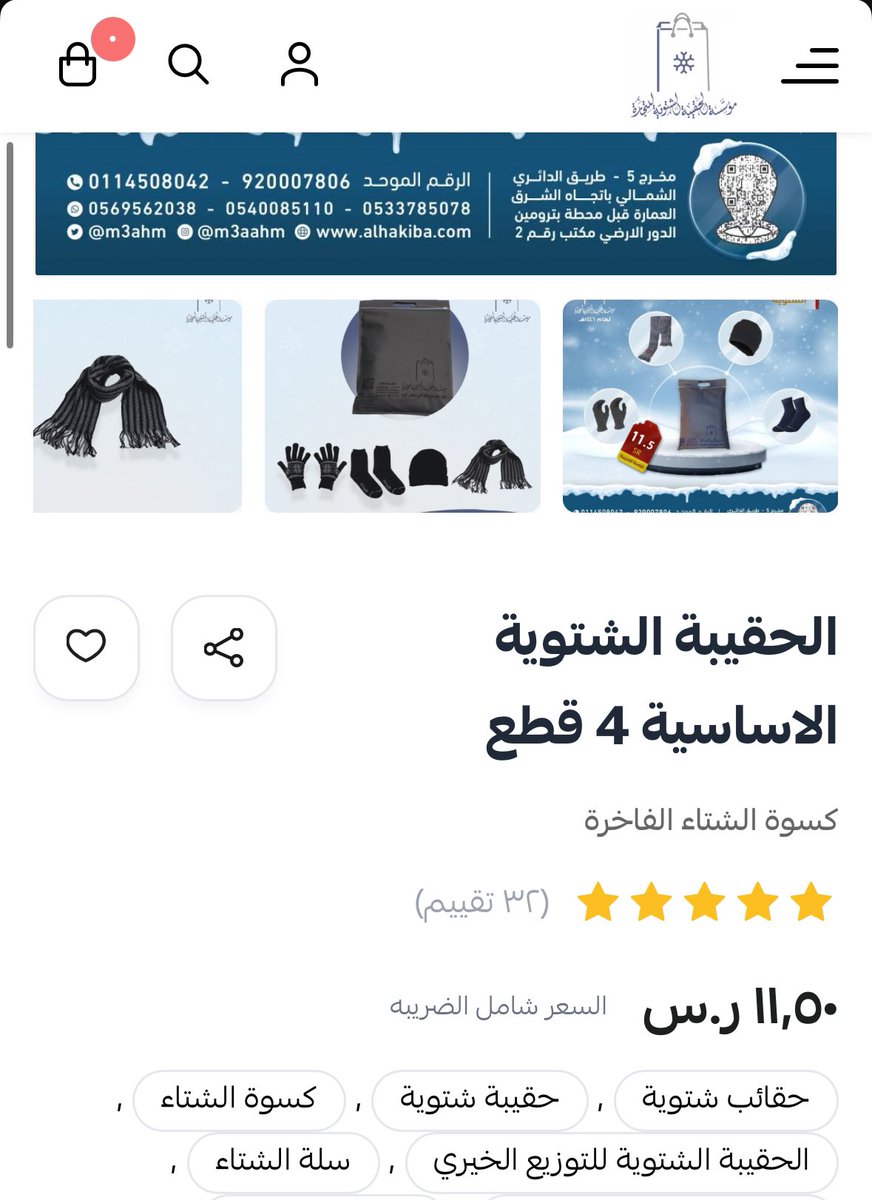 abdullah_lahi's tweet photo. https://t.co/lNuUtKvw7u

#الشتاء #البرد_على_الابواب #شتاء_السعودية https://t.co/8PJxAdbmcd