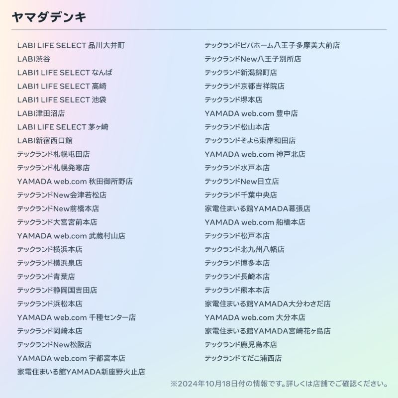 Koh Yamada様ご確認用ページ☆ VR/MRを始めたい方に 10/15発売のエントリーモデルVR/MRヘッドセット