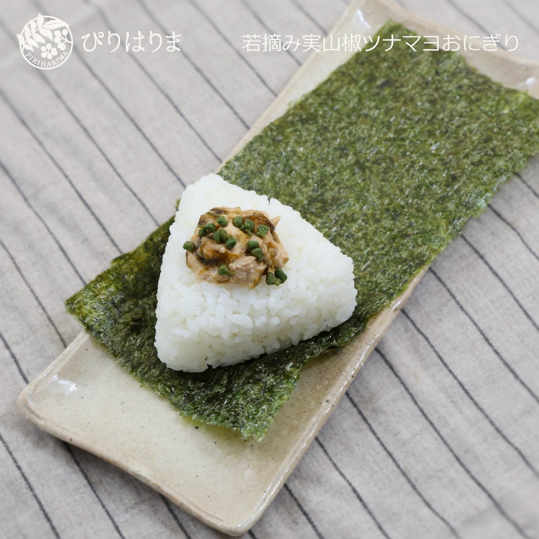 piriharima3344's tweet photo. 若摘み実山椒🟢ツナマヨおにぎり
🍙超定番の具にも山椒を少し入れると、更においしさアップ⤴️是非お試しください♪
オンラインショップはこちら↓
https://t.co/O7xzjk9oFy

#山陽百貨店 #山椒専門店 #ぴりはりま #若摘み実山椒 #ツナマヨ  #おにぎり #おむすび https://t.co/r1o2kUzXEe