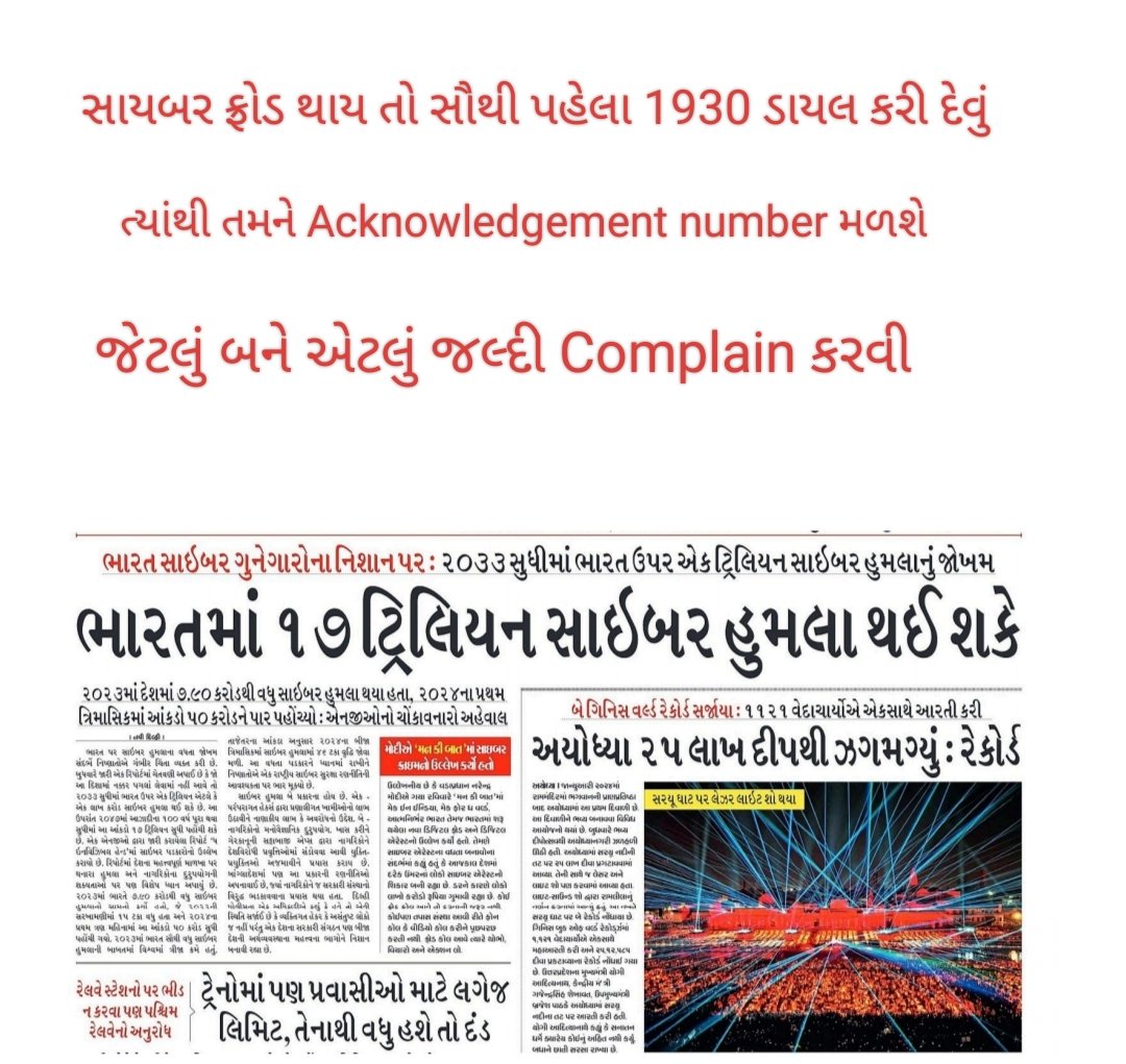 jigarpatel19025's tweet photo. #psi #gsssb #constable #gpscpreparation #forest #upsc #sti #cce #exam #aspirants #motivation #inspirational #Gpscmains #GPSC #exams #englishclub #cyber #CyberAwareness https://t.co/uxMyWUMxOD