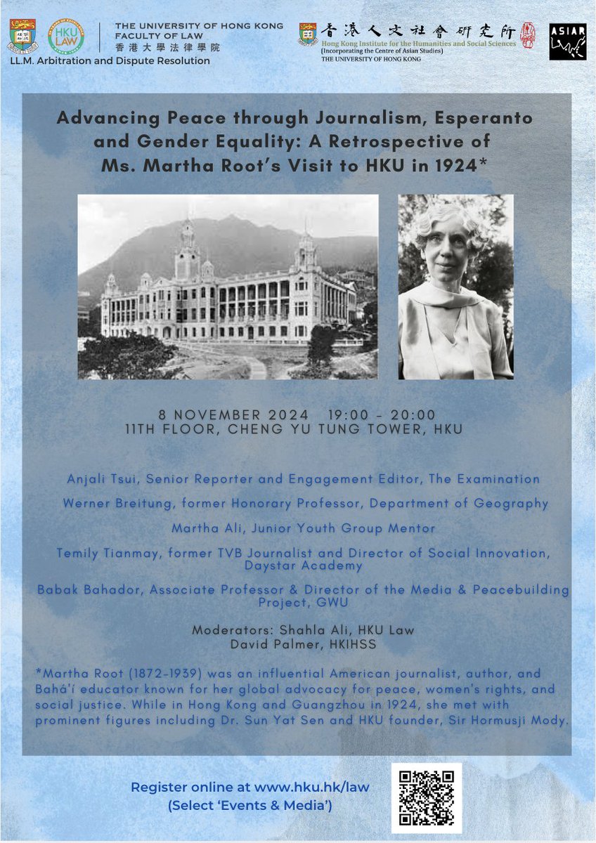 tonight <a href="/7pm/">Huong Le</a> at HKU.  All welcome.