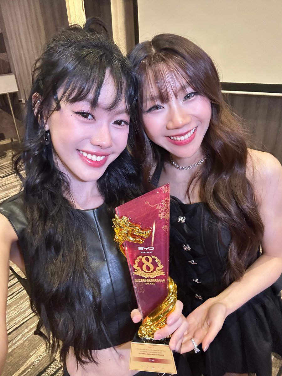 เอารูปคู่กับรางวัลมาฝากอีกค่า ขอบคุณทุกคนอีกครั้งนะค้าา 💜🧚🏻‍♂️🫶🏻

#PiXXiE
#2024thailandheadlines 
#泰国年度风云人物