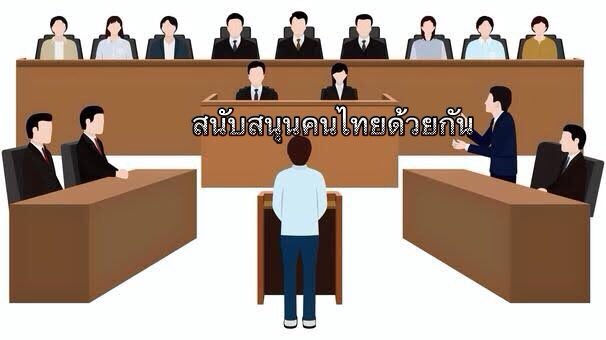 ถ้าศาลถามว่าด่ากามินทำไม ตอบแบบนี้นะ “รอดชัวร์ป๊าบ”#แบนแน็กชาลี #savegamin