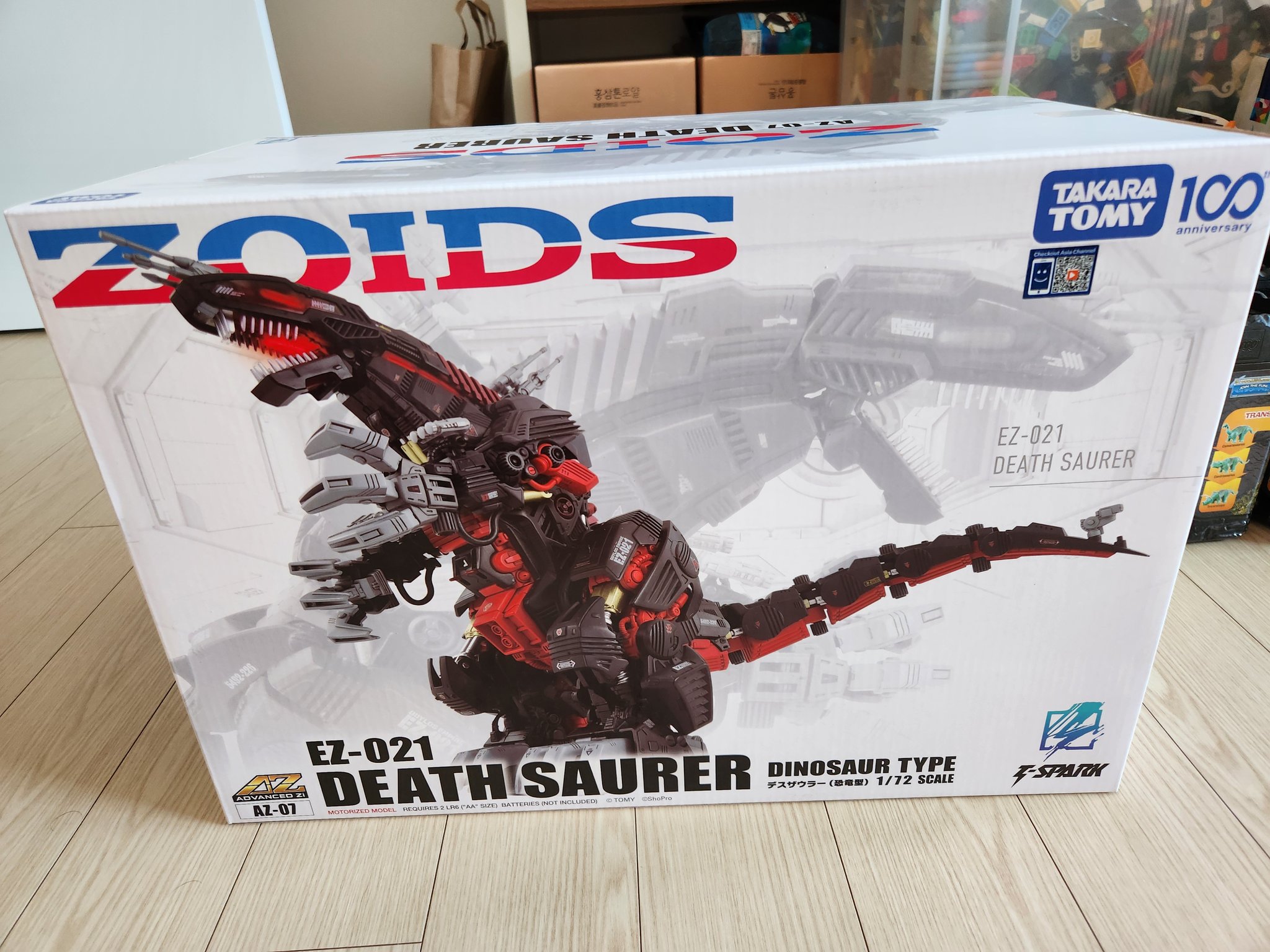 ZOIDS ゾイド AZ-07 デスザウラー せつなく 新品 タカラトミー