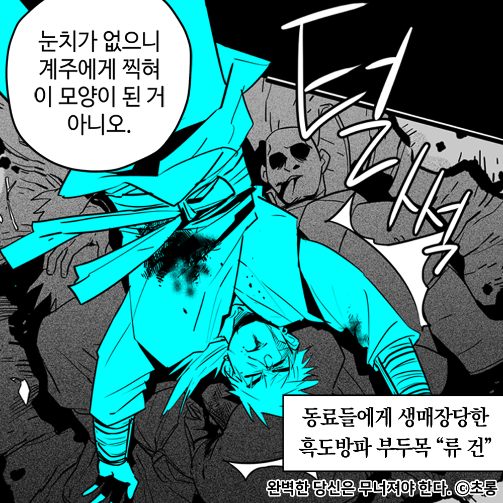 로맨스타임 tweet media