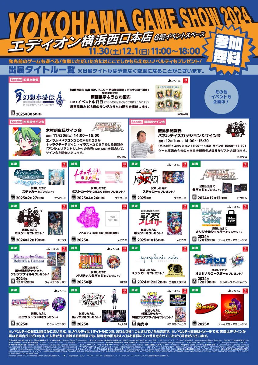 魔法少女ノ魔女裁判 公式 on X: 