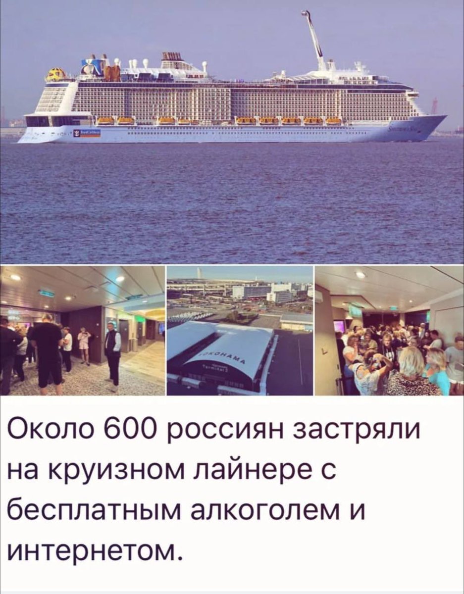 Надо спасать людей .