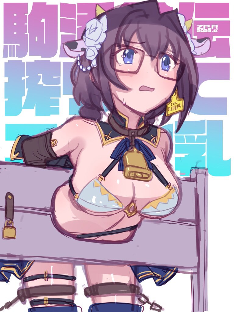 #いいおっぱいの日 #アリスギア おっぱいアクトレス4銃士を連れてきたよ 