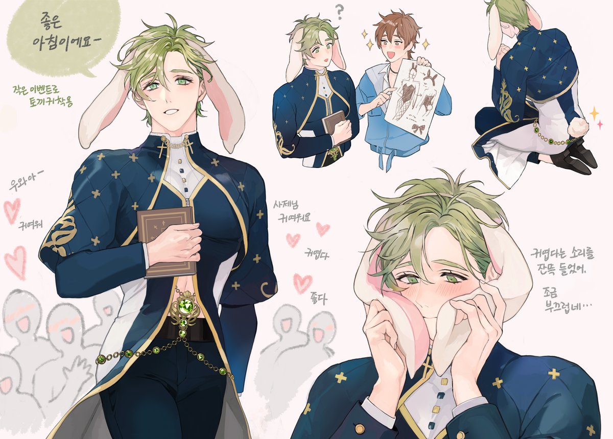 토끼올리빈🐰💚