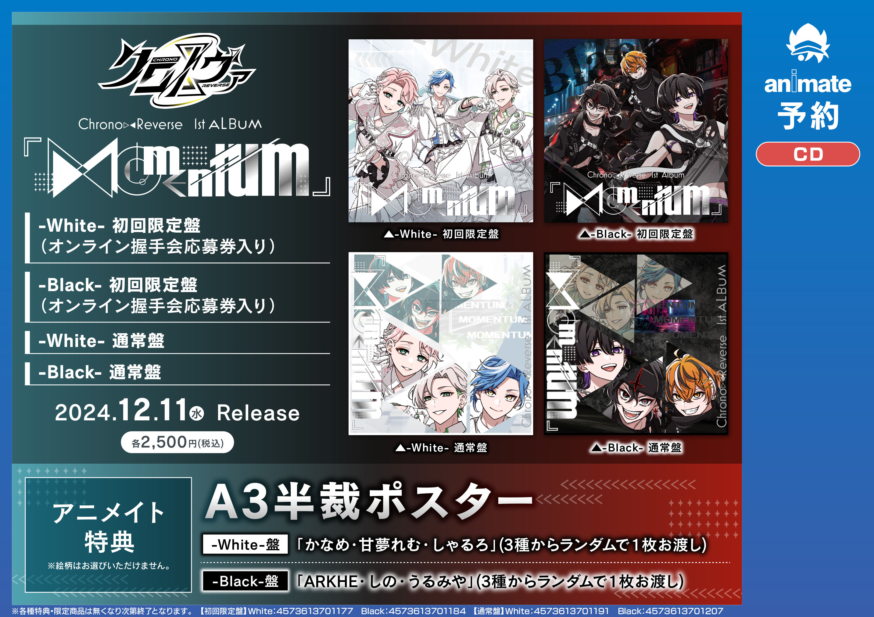 ミントモール / MINT 立川店 / 2024 EPOCH OBクラブ キャリア