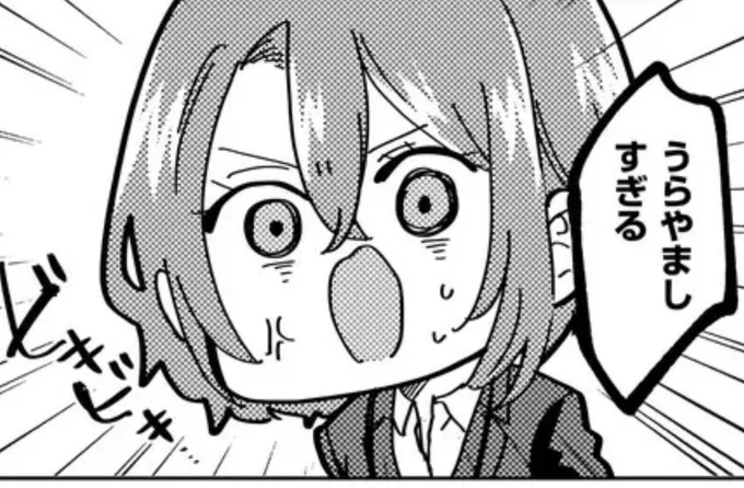 ニコニコ漫画にて「三郷さんは甘すぎ上司にちょっとキビしい」第30話更新されました。よろしくお願い致します。
画像はビキ三郷さん

#三郷さんは甘すぎ上司にちょっとキビしい / くろたま https://t.co/mCmxyeanfj #ニコニコ漫画 