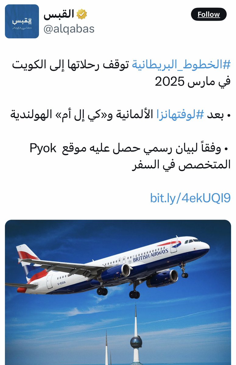 صالح محمد الملا tweet media