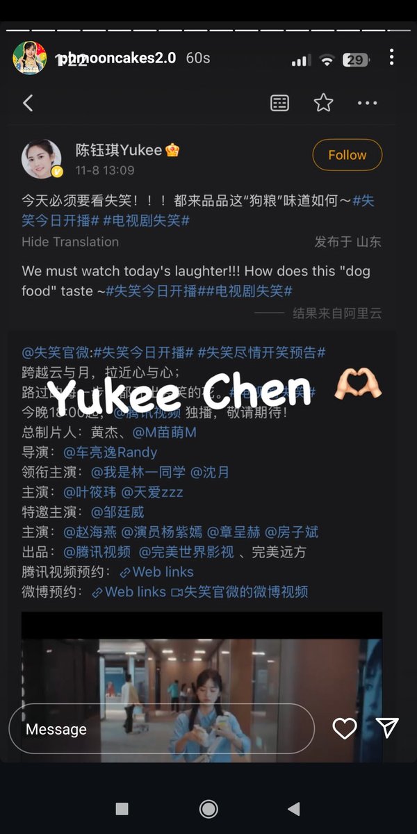 shenmoon_'s tweet photo. #YukiChen #CeaserWu #WuYuheng
#KimHan
promoted #SmileCode #ShenYue #LinYi https://t.co/biiXpV2rF0