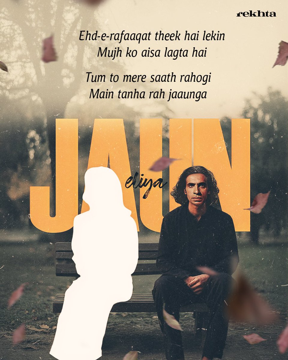 Rekhta's tweet photo. Remembering Jaun Eliya on his death anniversary 

Comment your favourite sher of Jaun sahab

#jauneliya #jaunelia #rekhta #urdu #urdupoetry https://t.co/lTfgmuqdoH