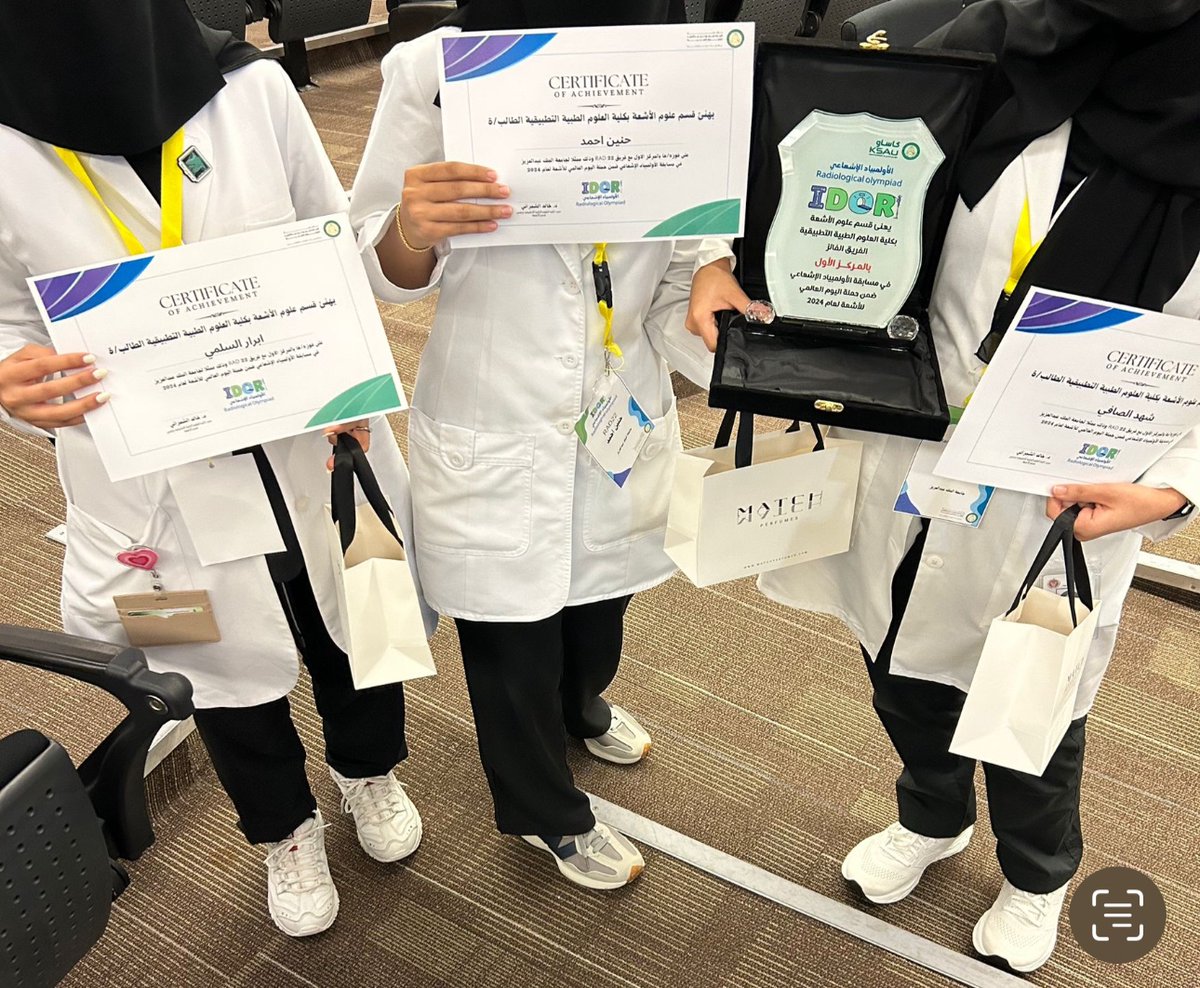 ✨ #تهنئة | يهنئ قسم علوم الأشعة بكلية العلوم الطبية التطبيقية طالباته المتميزات بمناسبة حصولهن على المركز الأول في مسابقة الأولمبياد الإشعاعي، ضمن فعاليات حملة اليوم العالمي للأشعة لعام 2024. نفخر بإنجازاتكن وإبداعكن المستمر! 🎉📸 #اليوم_العالمي_للأشعة