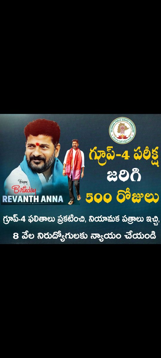 KishoreBugga's tweet photo. @Kritikch @revanth_anumula https://t.co/zXy6GapAm0