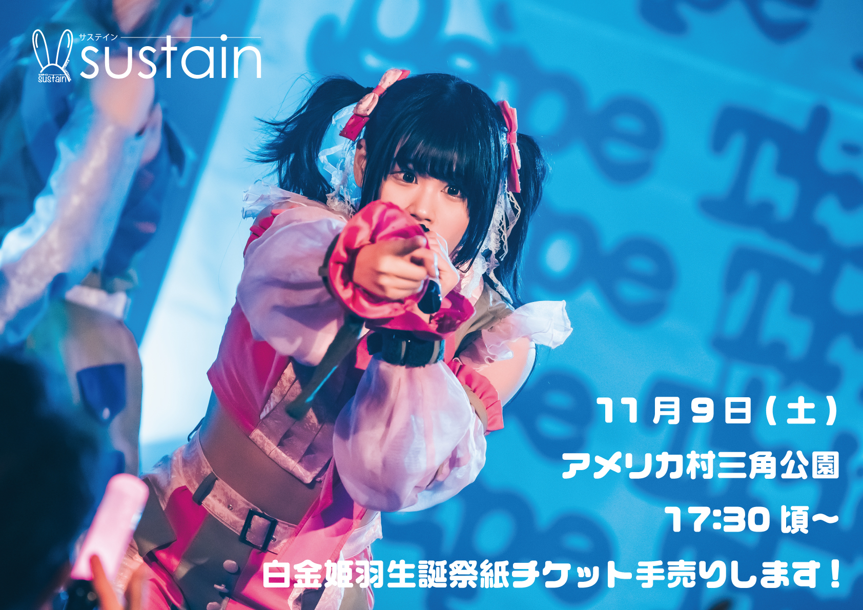 ひな誕祭 スタジアムジャンパー レプリカ S てひどい 売買された  