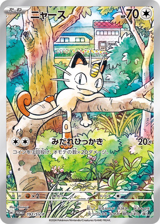 ⭐︎mix⭐︎トレカ大好き倶楽部 on X: 