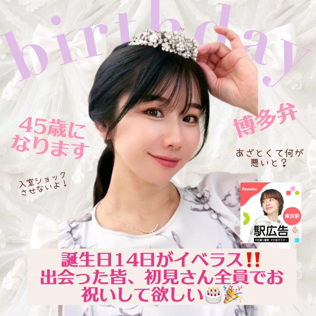 アイドル Sato Z/X -Zillions of enemy X-」，新たなアイドルグループ“iDA（イデア