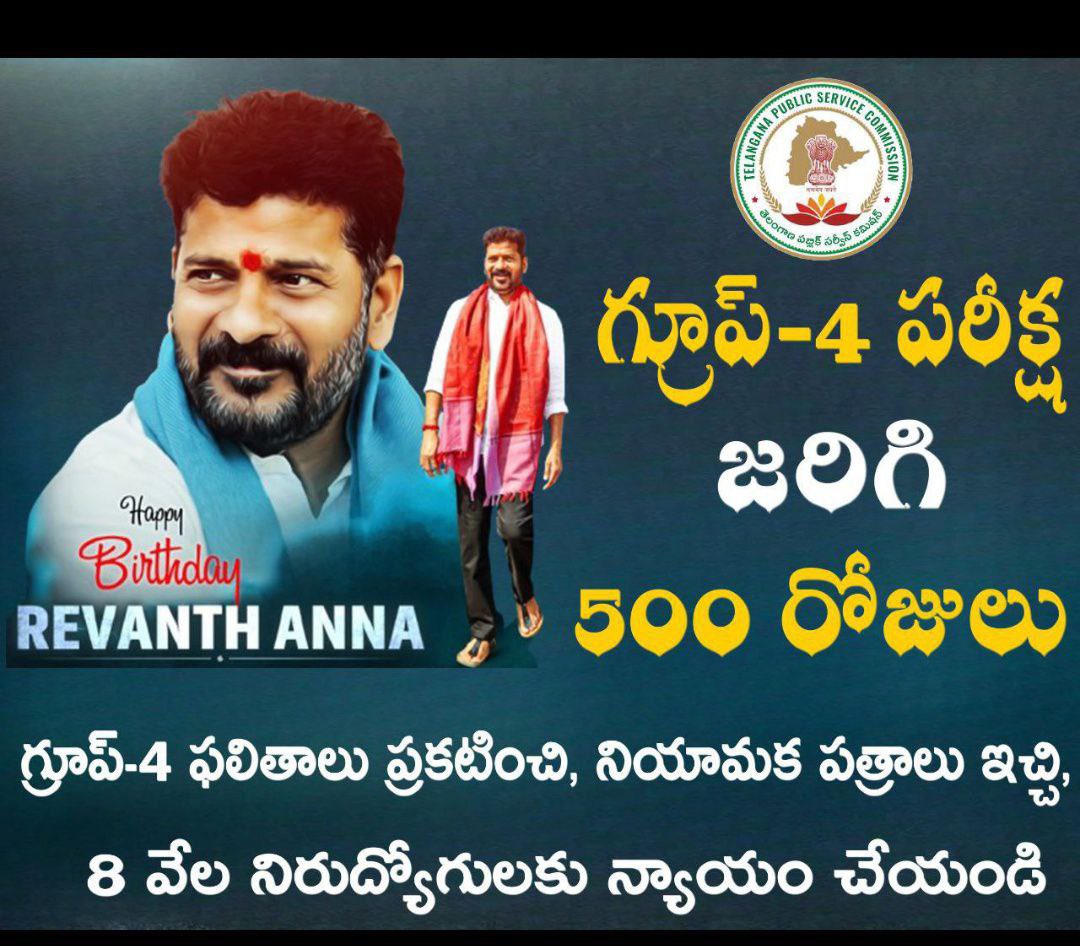 vinay_mudavath's tweet photo. @OffDSB @revanth_anumula #Group4Finalselectionlist
#Group4Appointments https://t.co/iZ7Mw8w2vF