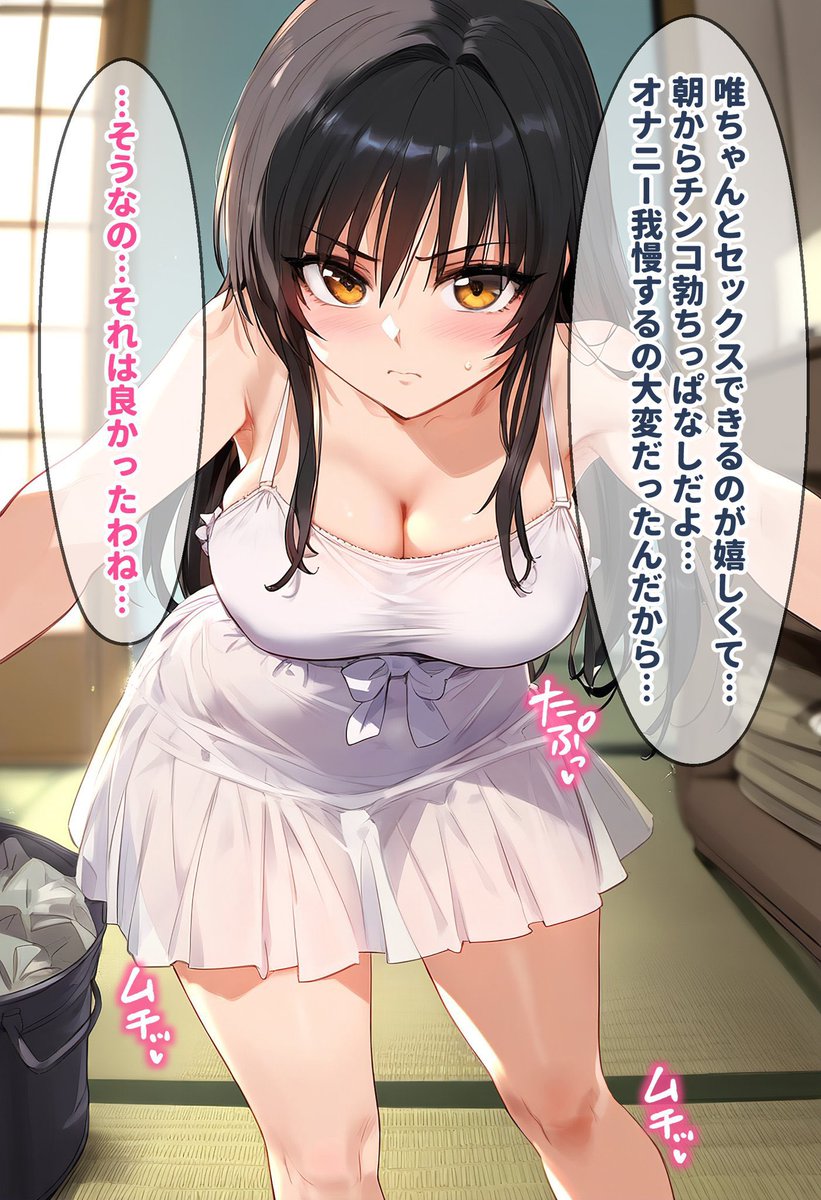 広告塔 tweet media