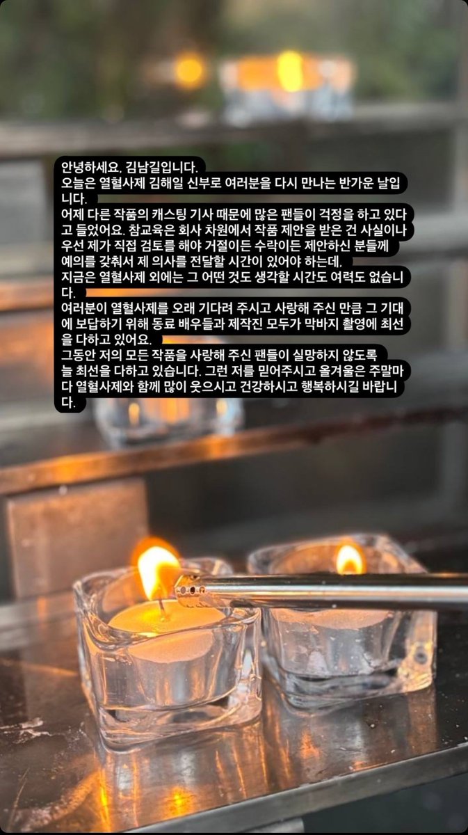 배우도 얼마나 황당하면 새벽 2시에 이러고 인스타로 아니라고 하겠음.... 이걸로 배우 본인이 검토도 안 했던 작품으로 이미지 까인 거 생각하면 팬들 억장 와르르멘션일 듯; 억까가 다른 거냐 이런 거지