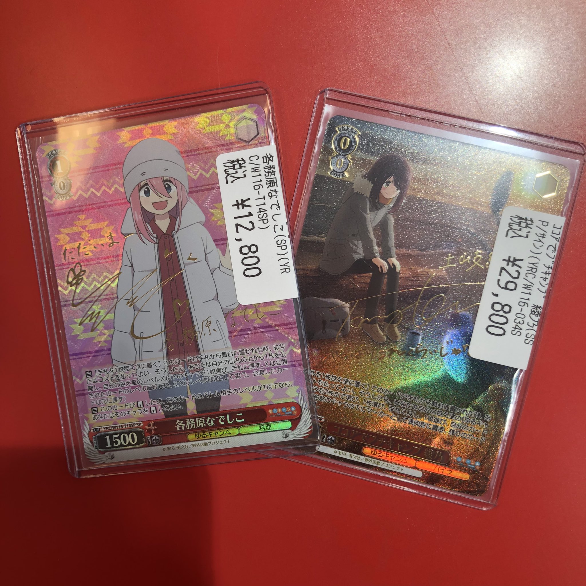 WS ヴァイスゆるキャン△ 各務原なでしこSP サインTD