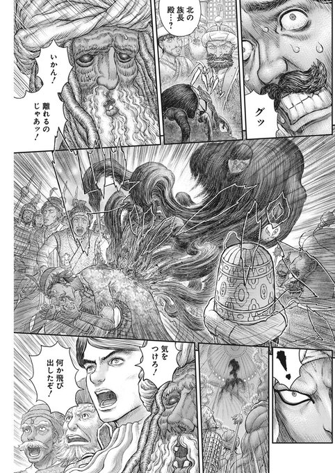 Gb1ygJMbwAMwWV1.jpg:small