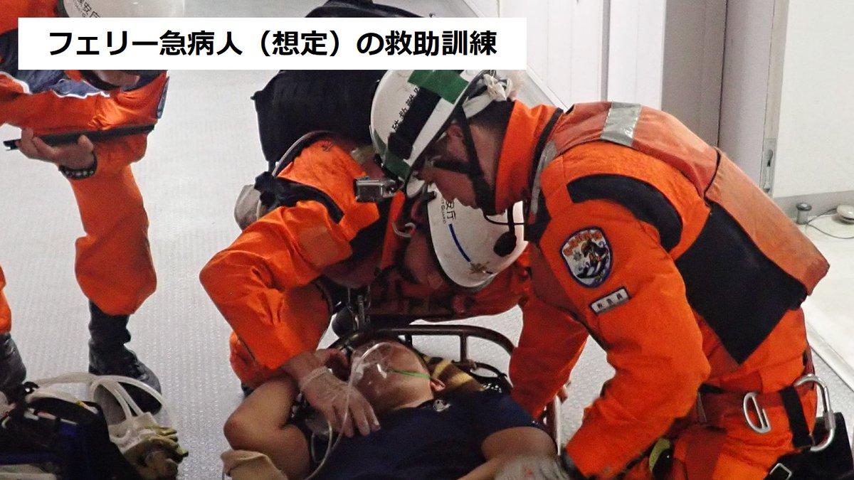 特殊救難隊員の日常2024 Vol.8(ブラッシュアップ訓練）】 今回は中堅