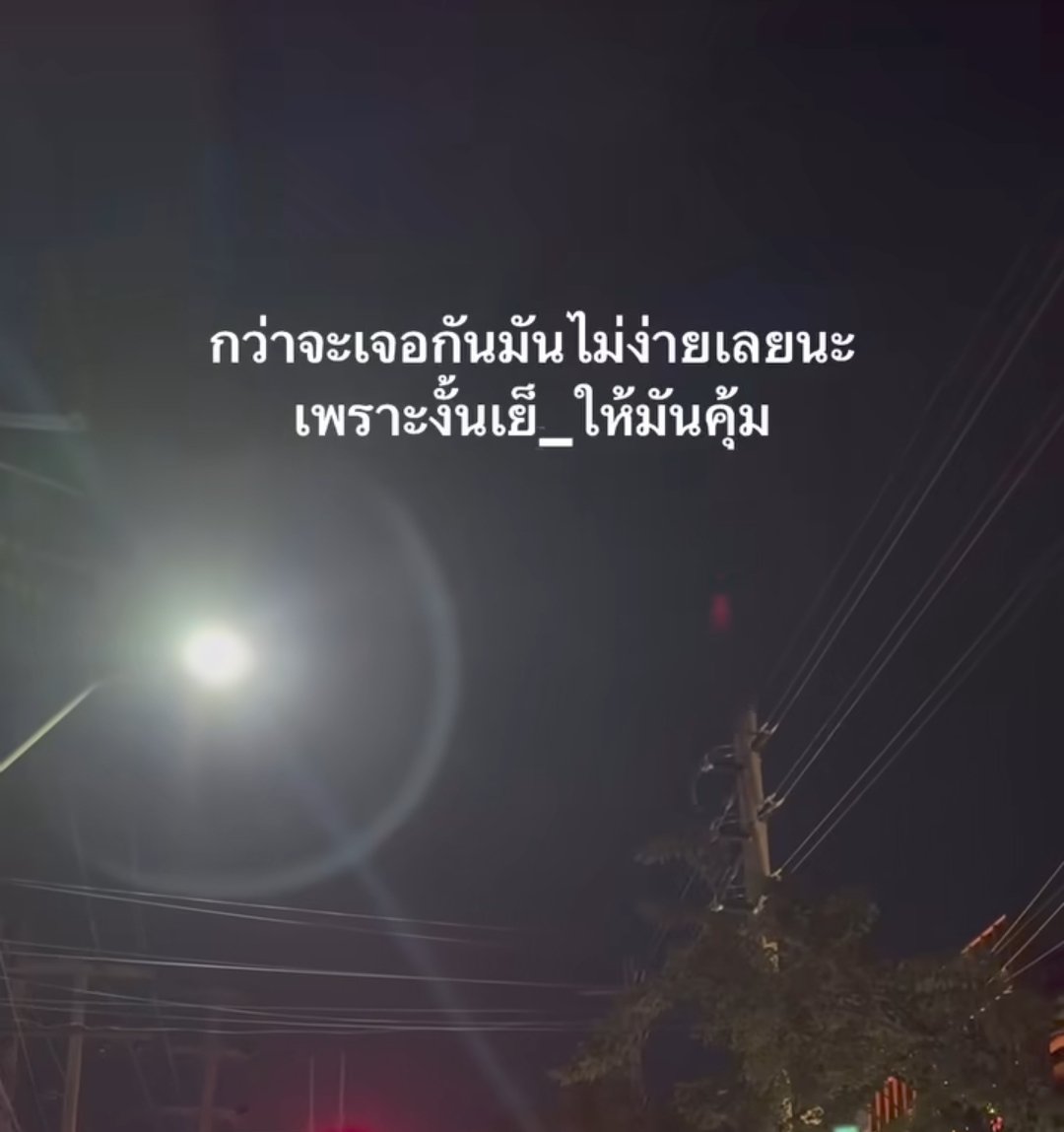 Noo_G02's tweet photo. ช่ายยยย 😜 https://t.co/y5AWIwviOs