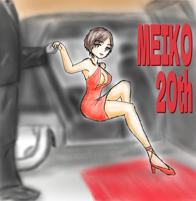 香港映画PさんのMEIKOさん!レッドカーペットに降り立つ姿、女優さんのようでカッコいいホー!(((o(*゜▽゜*)o)))【 #piapro #MEIKO