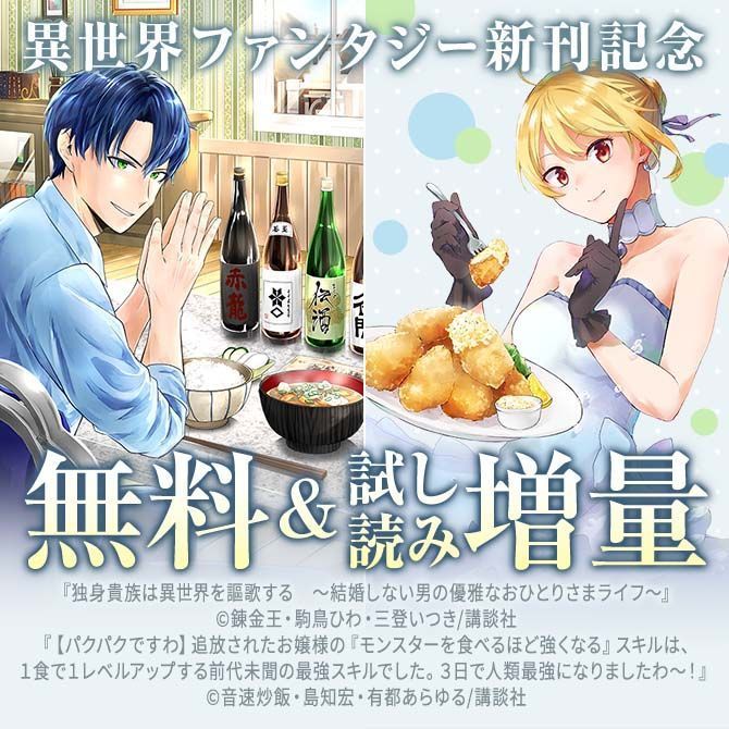 パクパクですわ！出品 パクパクですわ〜