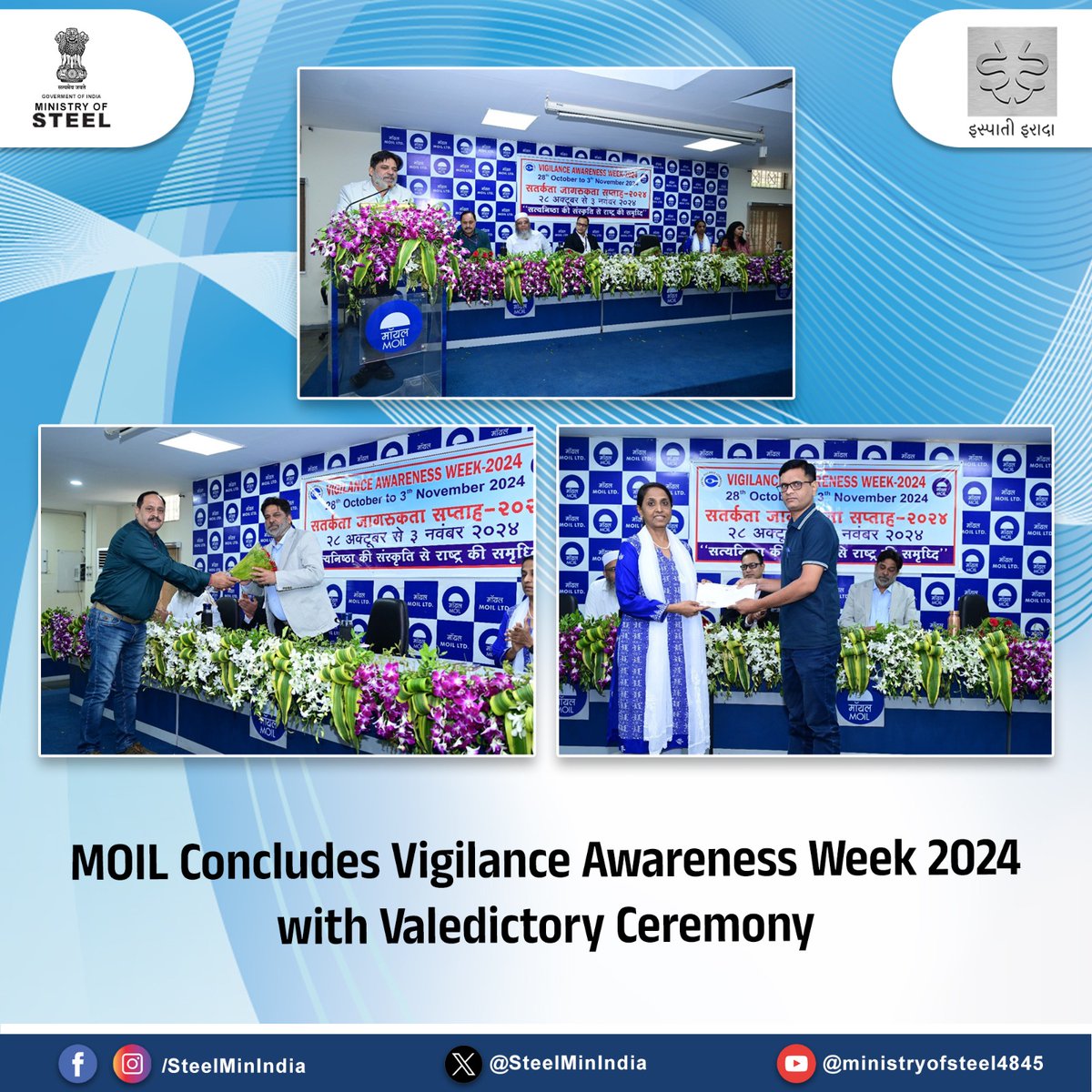 SteelMinIndia's tweet photo. #MOIL wrapped up #VigilanceAwarenessWeek with a valedictory ceremony, emphasizing #integrity &amp; ethical practices. The week featured various competitions to promote these values among employees, #reinforcing a strong commitment to #ethics.

@MOIL_LIMITED https://t.co/i0yeWbz6h7